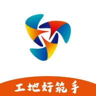 项目好筑手手机最新版