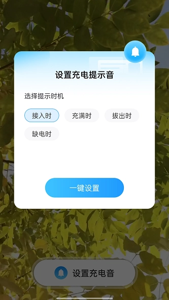 阳光充电正版