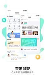 憨妈妈官方版图3