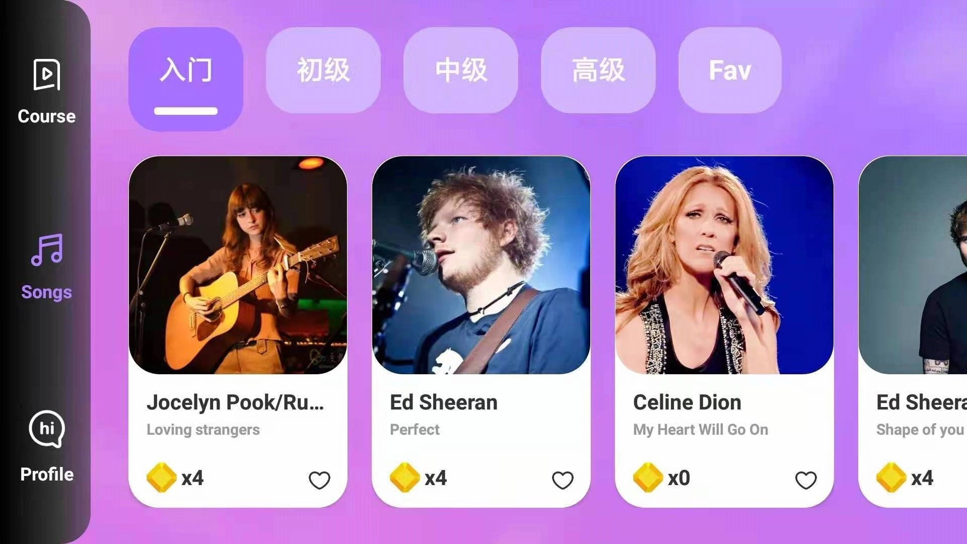 练琴日记官方最新版图1