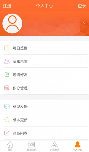 微关心正版图1