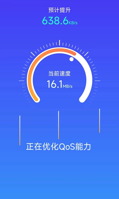 光速内存清理器最新免费版