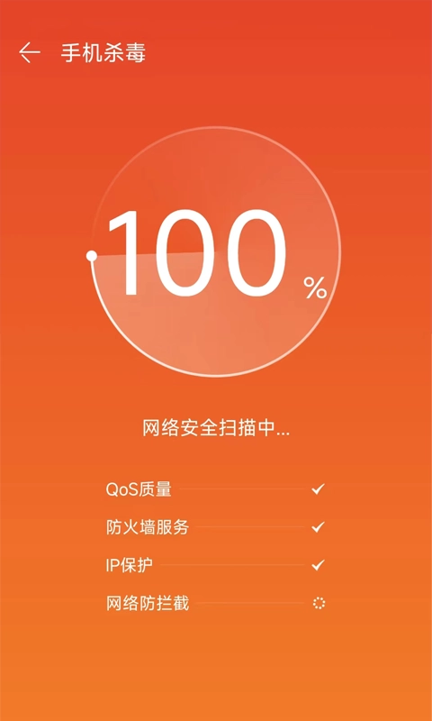 光速内存清理器最新免费版
