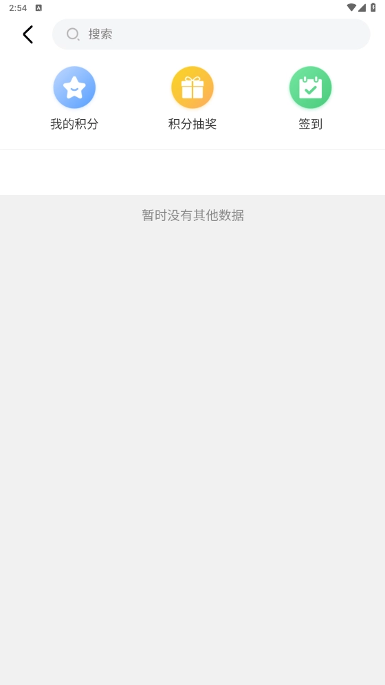 乐享荟直装版图2