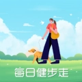 每日健步走最新免费版