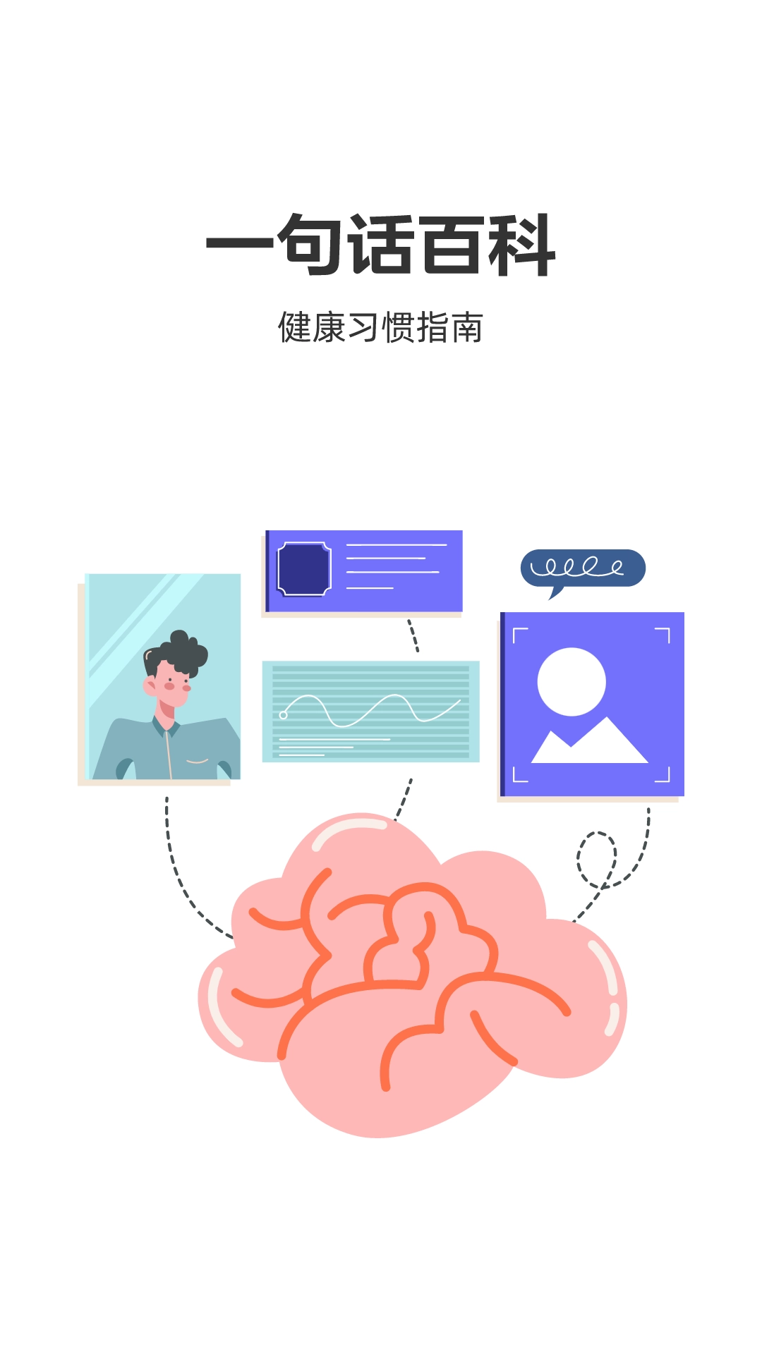 每日健步走最新免费版