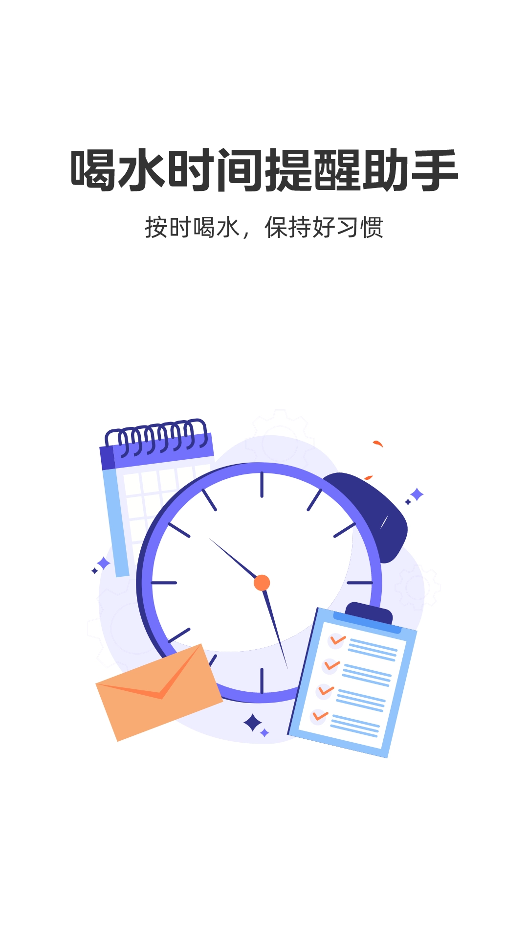 每日健步走最新免费版