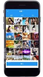 加密相册小管家手机最新版图2