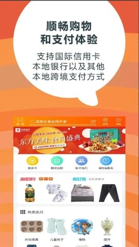 淘宝lite2026免费版图1