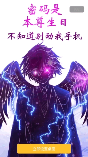 Biu视频桌面最新版