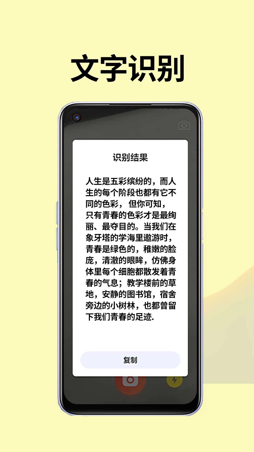 皮皮袋最新版图1