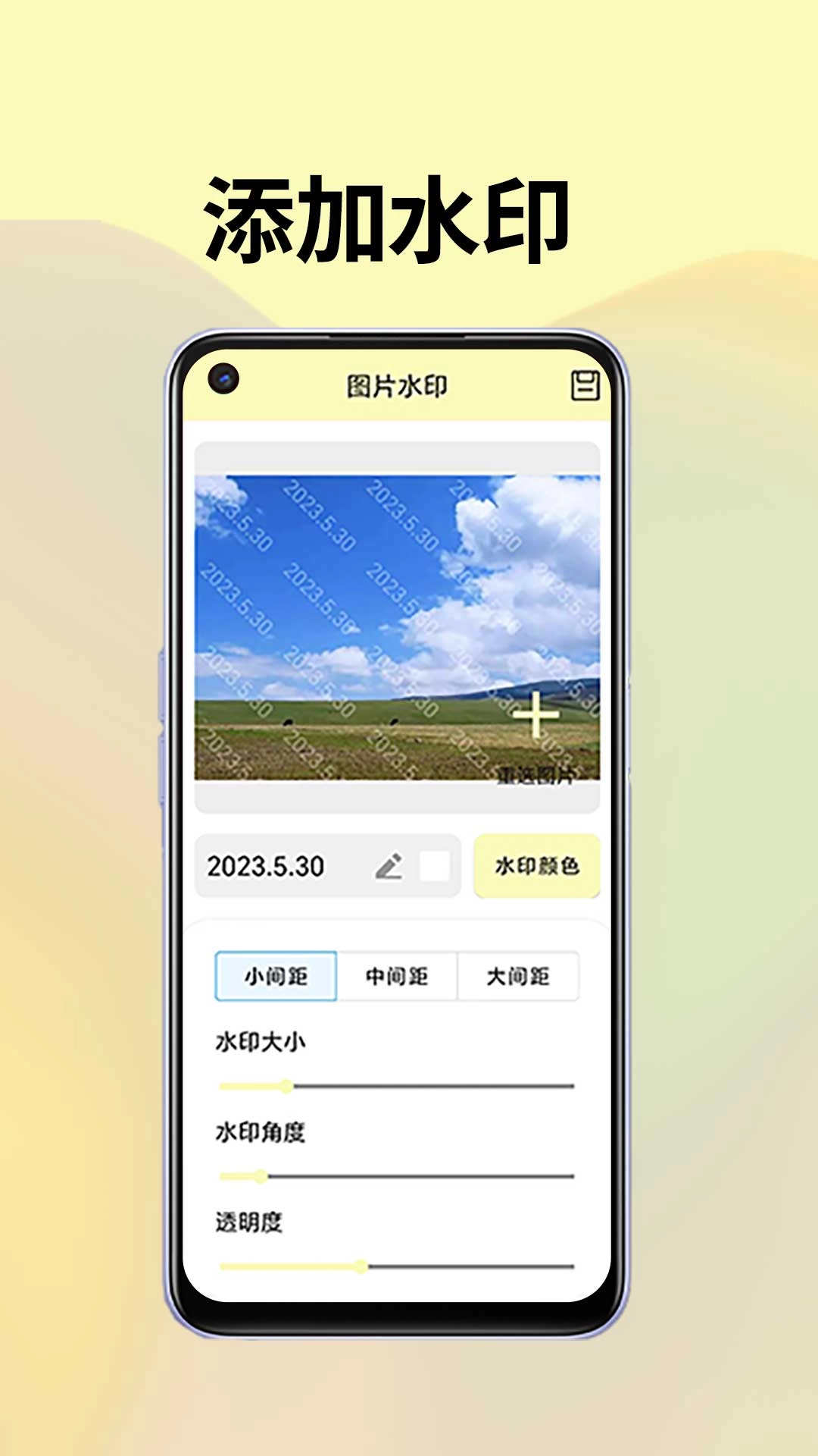 皮皮袋最新版图2