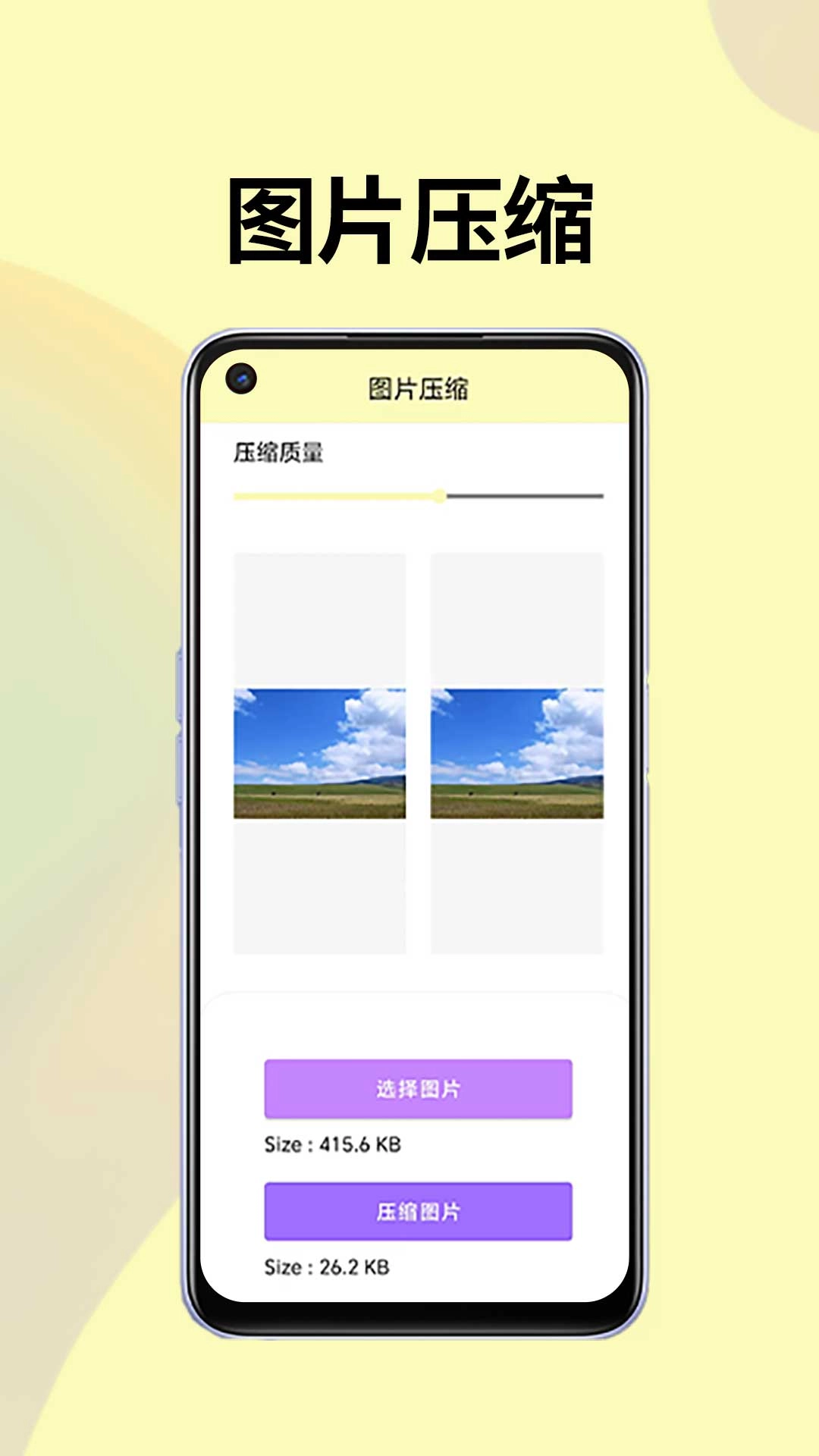 皮皮袋最新版图4