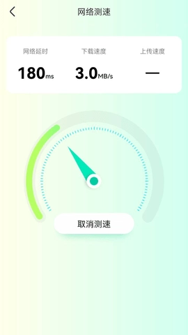 智能G钥匙官方版图2