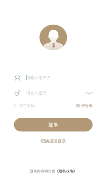 云天化商学院正版图2