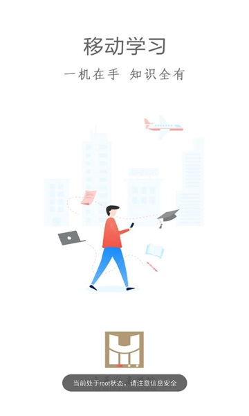 云天化商学院正版图3