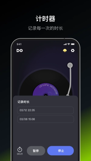 Dofm情侣飞行棋手机免费版图1