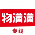 物满满专线官方正版
