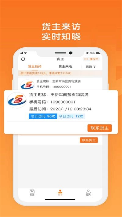 物满满专线官方正版