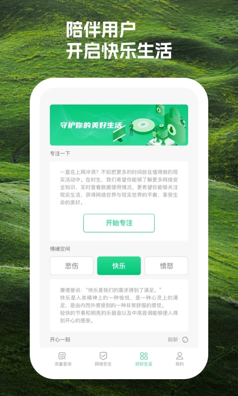 时积直装版图2