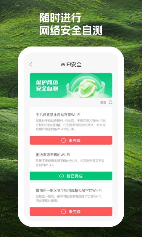 时积直装版图3