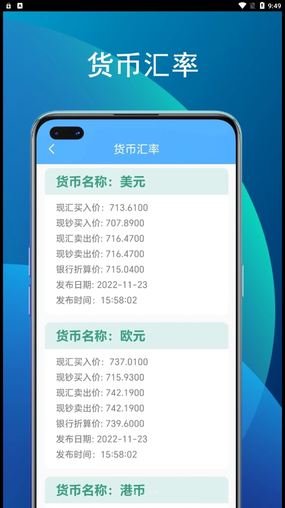 竹子助手安卓版