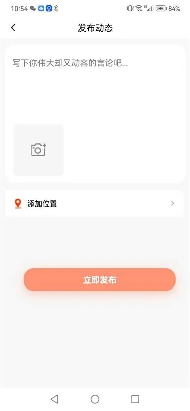 聚宜起手机正版图1