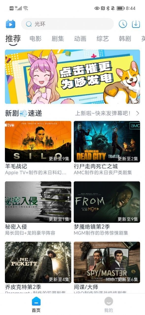 哆哆视频最新免费版图1