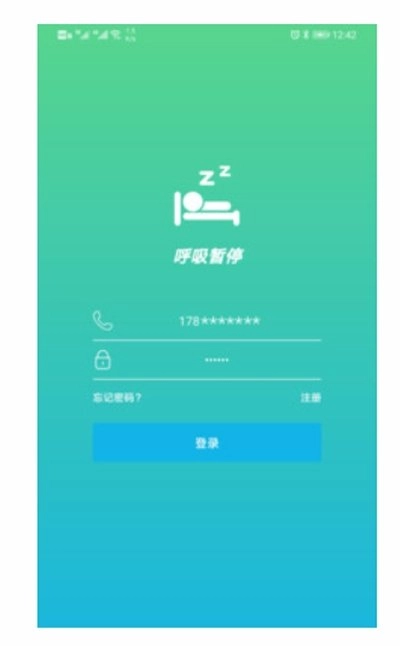 呼吸暂停通用版