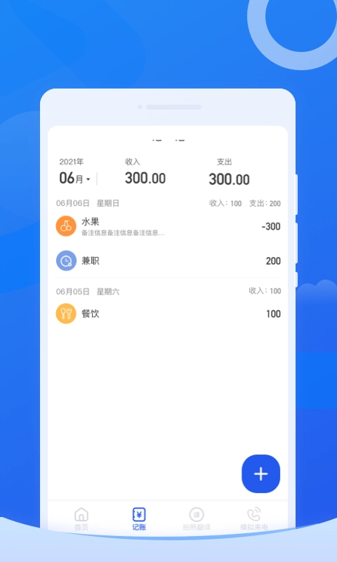 每刻清理安卓直装版