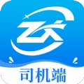 货联运司机端免费原版