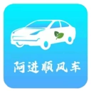 阿进顺风车安卓直装版