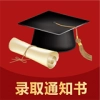 企鹅高考志愿手机免费版