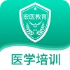 宏医教育手机免费版