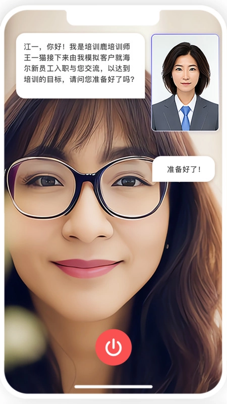 培训鹿通用版