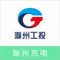 滁州充电汽车充电最新免费版