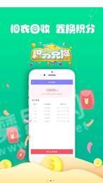 糖糖生活回收端最新免费版