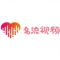 名流视频免费原版