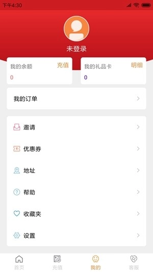 建群家政安卓免费版图1
