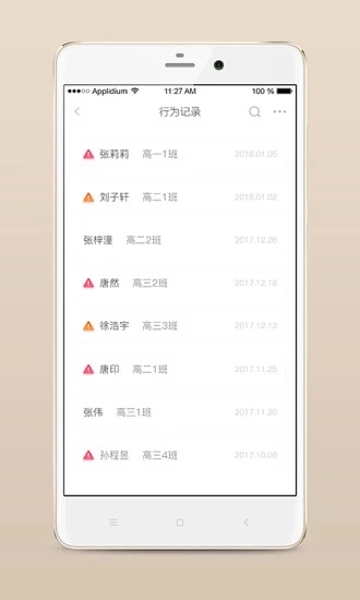 心灵伙伴云无广告版
