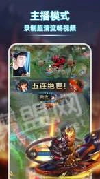 一键录屏精灵安卓免费版