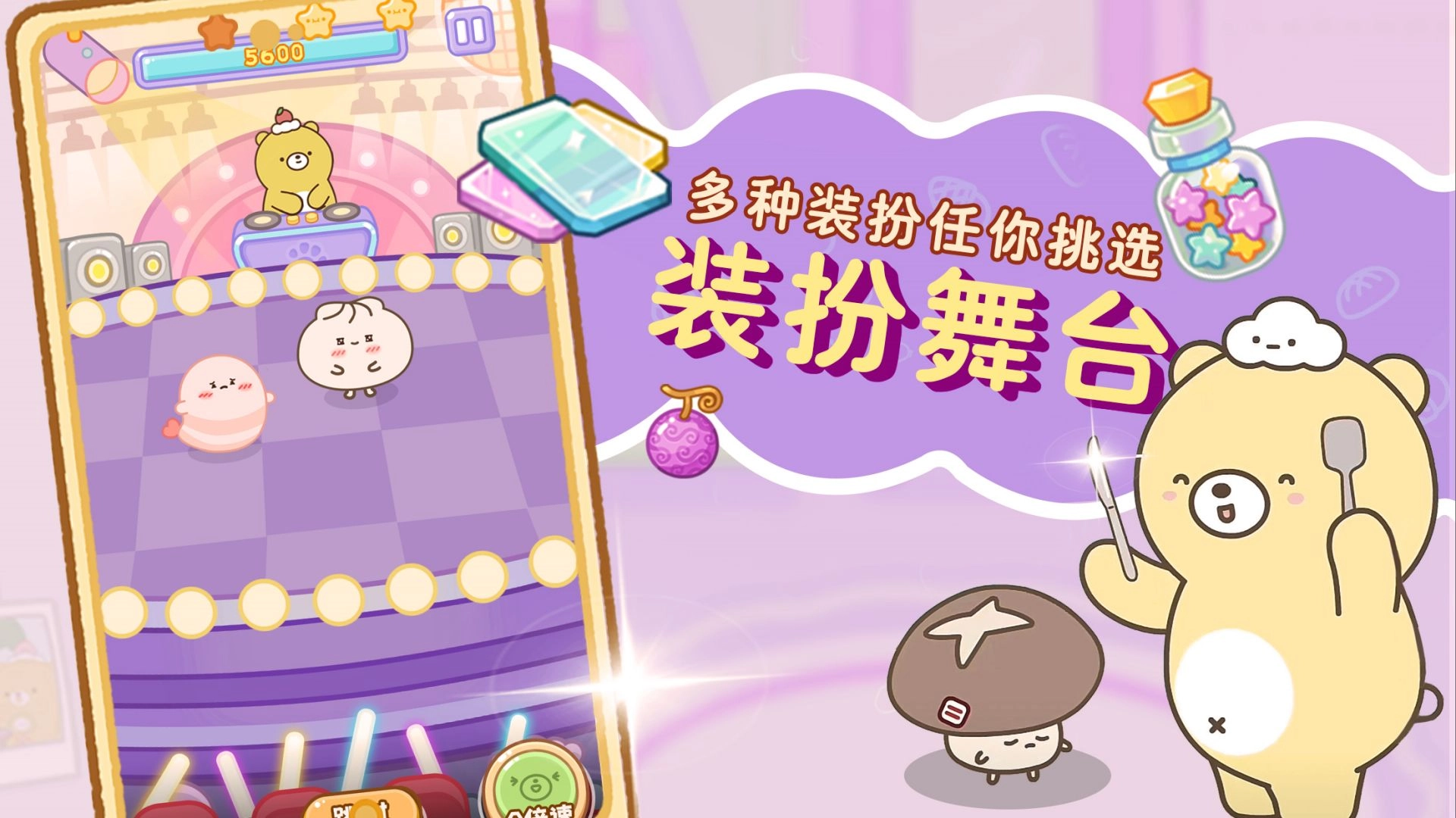 元气食堂最新版(5)