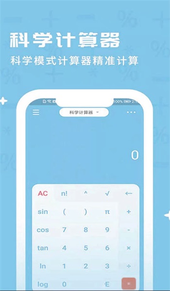 智能计算机王图1