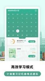 莱特葡萄牙语背单词官方版图2