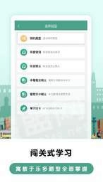 莱特葡萄牙语背单词官方版图3