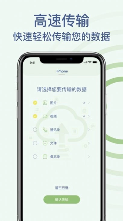 克隆急猫快传手机正版图1