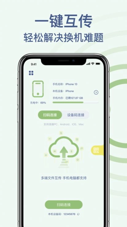 克隆急猫快传手机正版图2