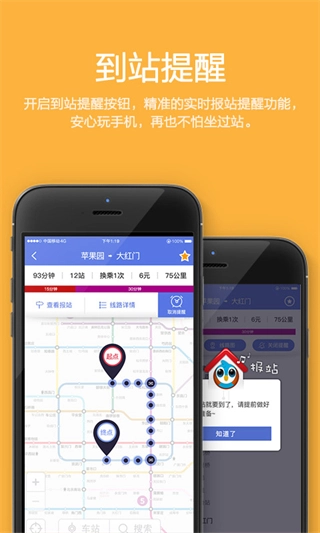 最地铁原版