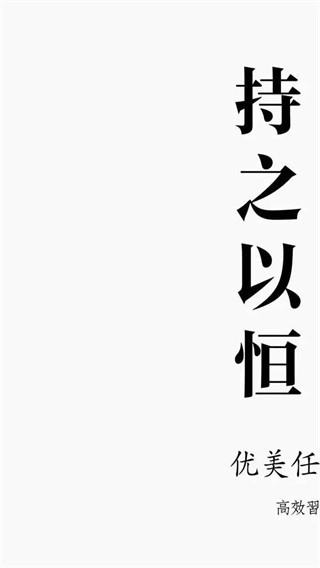 水滴清单官方正版