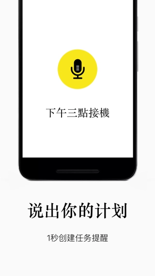 水滴清单官方正版